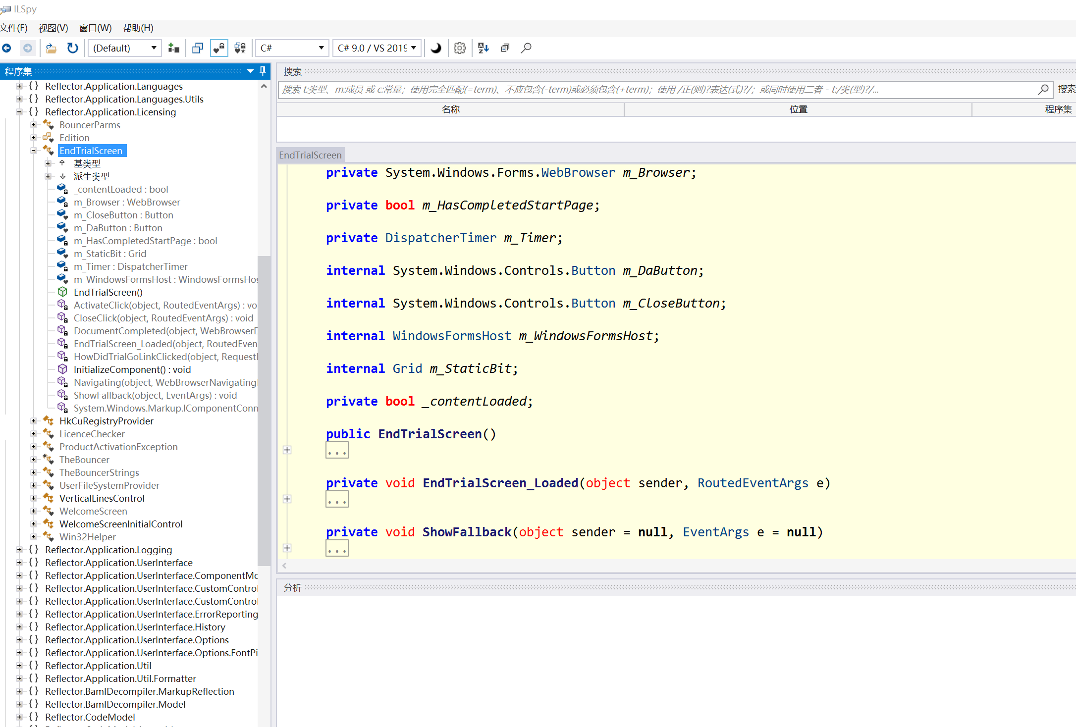 c-reflector-11-1-0-2167-reflector-csdn