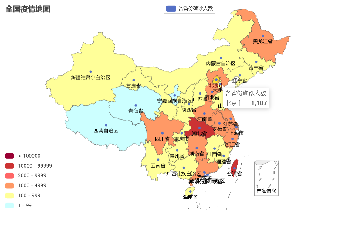 【完美解决】 Python pyecharts Map 地图数据不显示