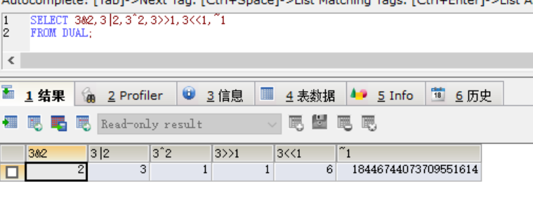 MYSQL基础之运算符