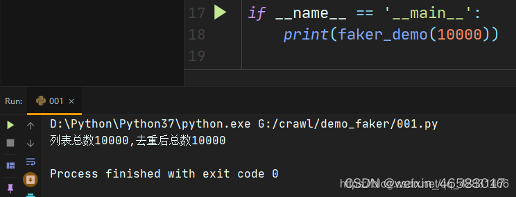 Python Faker库造伪数据