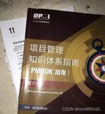 毕业的大学生需要考PMP证书吗？