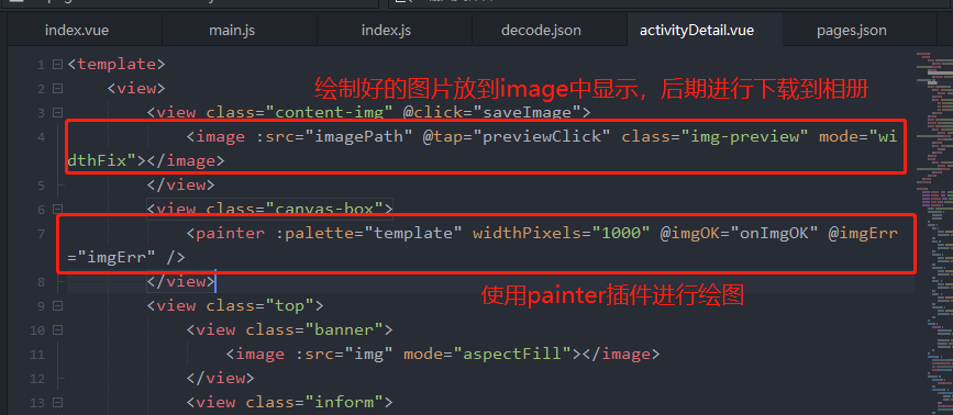 请添加图片描述