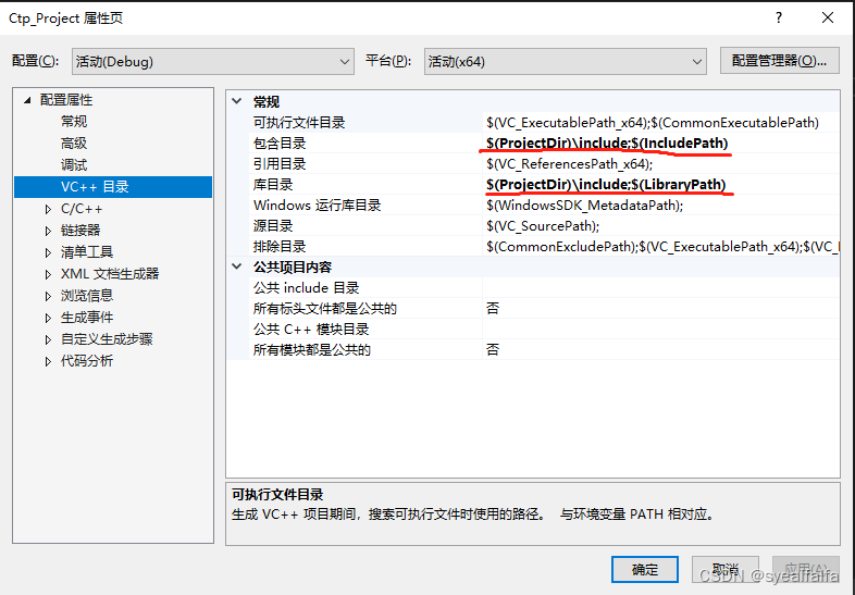 CTP接口开发案例（内附源码）_安粮期货ctp6.7 开发文档-CSDN博客