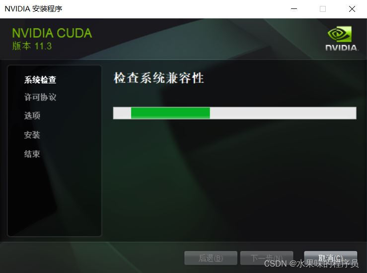 （2022.4）Win10最新Anaconda安装Pytorch GPU环境(CUDA)教程（极其适合初学者）