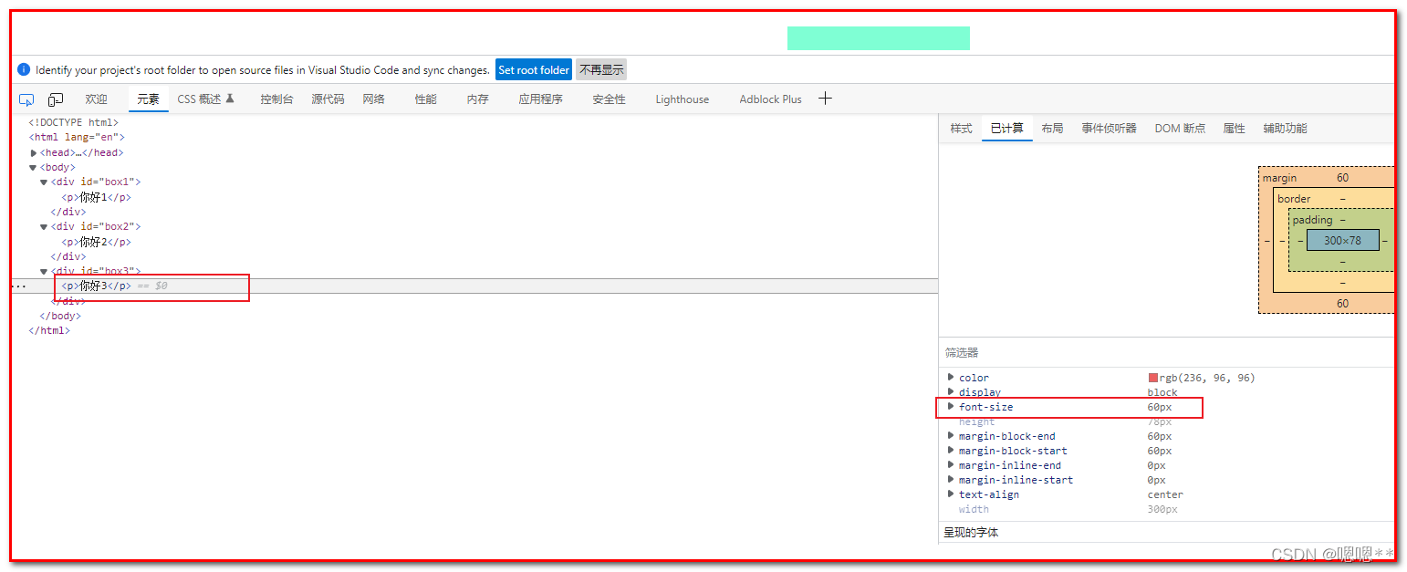 CSS长度单位：px、em、rem的理解 - 附带案例