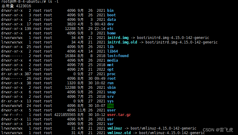 Ubuntu常用终端命令