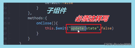 【翻译一下官方文档】之uniapp的.sync修饰符