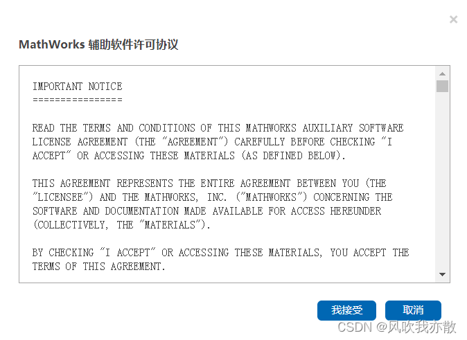 Matlab 安装 Deep Learning Toolbox_matlab deep learning toolbox安装-CSDN博客