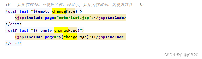 云日记_登出操作个人中心页面js和jsp知识点补充