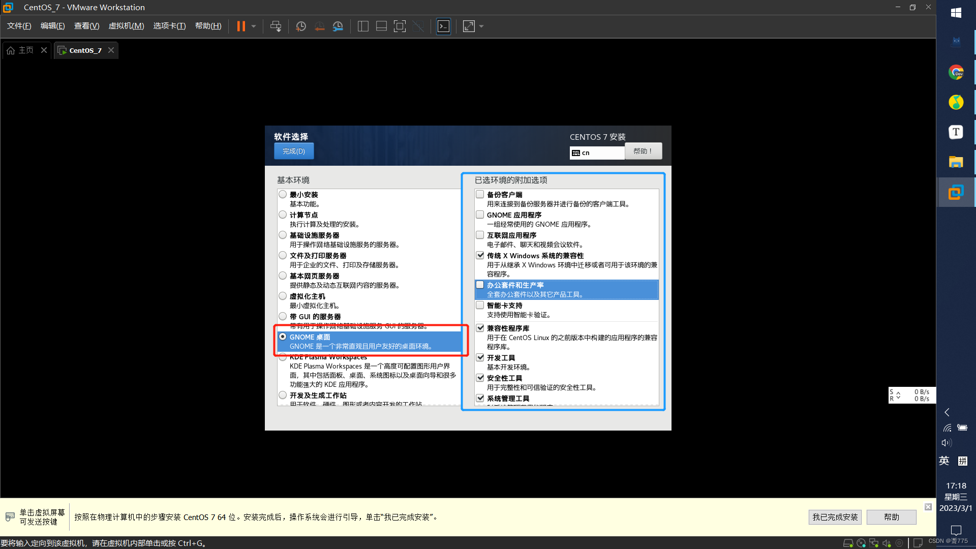 [外部リンク画像の転送に失敗しました。ソース サイトにはリーチ防止メカニズムがある可能性があります。画像を保存して直接アップロードすることをお勧めします (img-anwtPZdn-1677664260258) (C:/Users/wl/AppData/Roaming/Typora/typora-user-images/image-20230301171859500.png)]