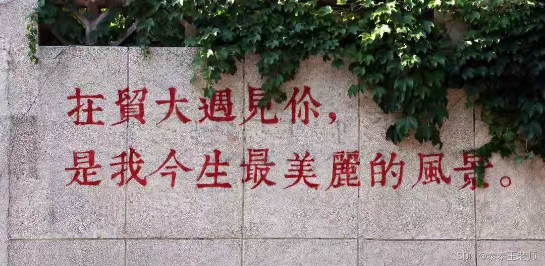 法学考生必看—外经贸法学专业在职研究生