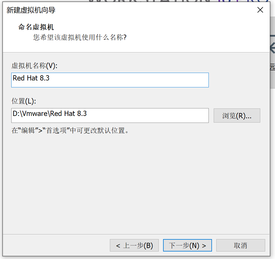 Redhat Linux 8.3 安装方法_redhat8.3安装教程-CSDN博客
