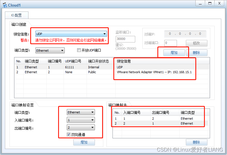 全网最详细的zabbix监控（zabbix安装和配置、web页面配置、监控Linux主机、监控华为交换机、监控Windows、监控nginx）,在这里插入图片描述,词库加载错误:未能找到文件“C:\Users\Administrator\Desktop\火车头9.8破解版\Configuration\Dict_Stopwords.txt”。,服务,服务器,网络,第49张