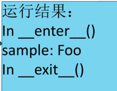 Python高级：异常概念及处理，异常的抛出与传递