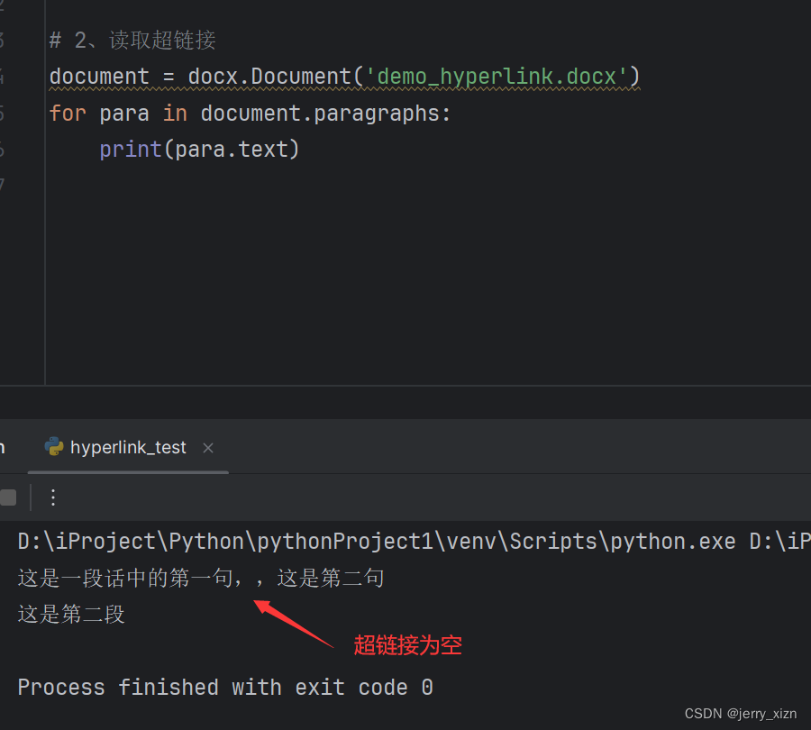 四、python-docx中paragraph处理超链接_document hyperlinks python-CSDN博客