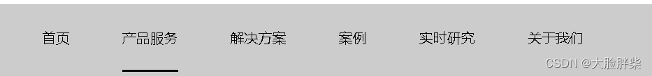 移动、旋转 、缩放、扭曲 、变换基点 、CSS3新增动画效果、菜单进度条制作