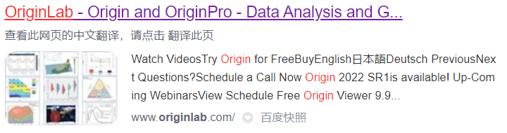 Origin Pro2022教育版官方申请、安装及汉化、续期