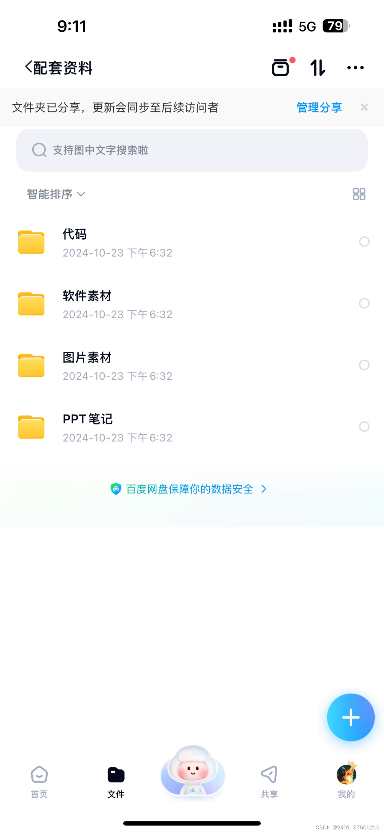 ebff134b1ce846168fd9f9b9db3c684e.png