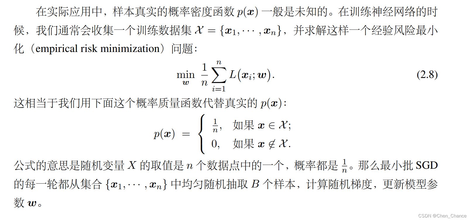 深度强化学习 第 2 章 蒙特卡洛