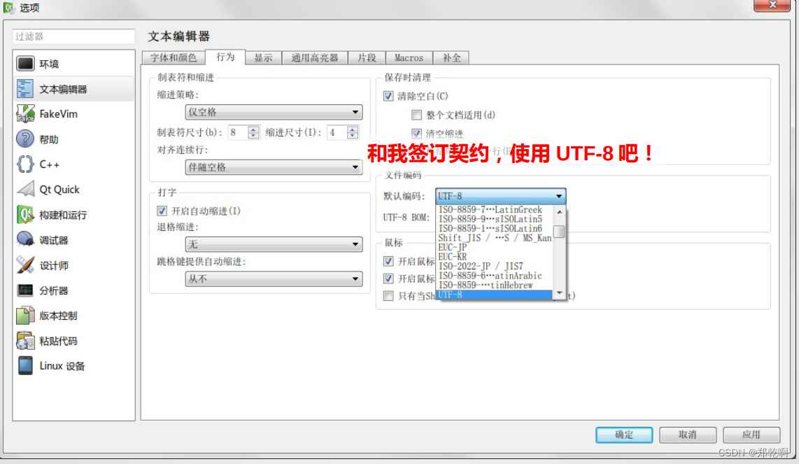 一个开发框架的生态系统可以长期、有效地支撑基于它开发的项目。Qt拥有超过一百万专注的用户群体。植根于开源社区，Qt的不断发展得益于世界各地乐于奉献的开发人员。Qt 公司的发展已经超过 了25年，并将继续成为您值得信赖的合作伙伴。