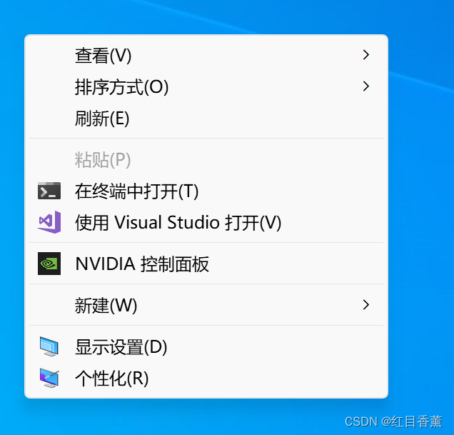 win11右键菜单改回win10教程(亲测可用-全流程截图)