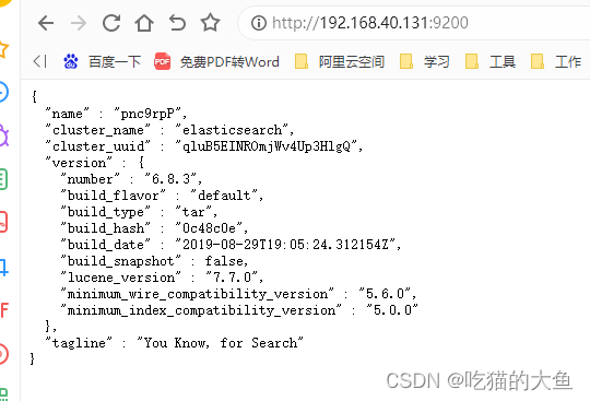 Elasticsearch部署和问题汇总