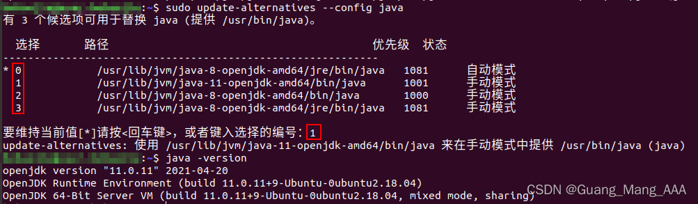 update jdk version