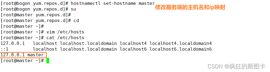 [External link image transfer failed, the source site may have anti-leech mechanism, it is recommended to save the image and upload it directly (img-ES92KnFZ-1647749774829) (C:\Users\zhuquanhao\Desktop\Screenshot command collection\linux\Docker\Docker security and log management\7.bmp)]