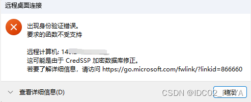 Windows Server 2012 R2系统服务器远程桌面服务多用户登录配置分享