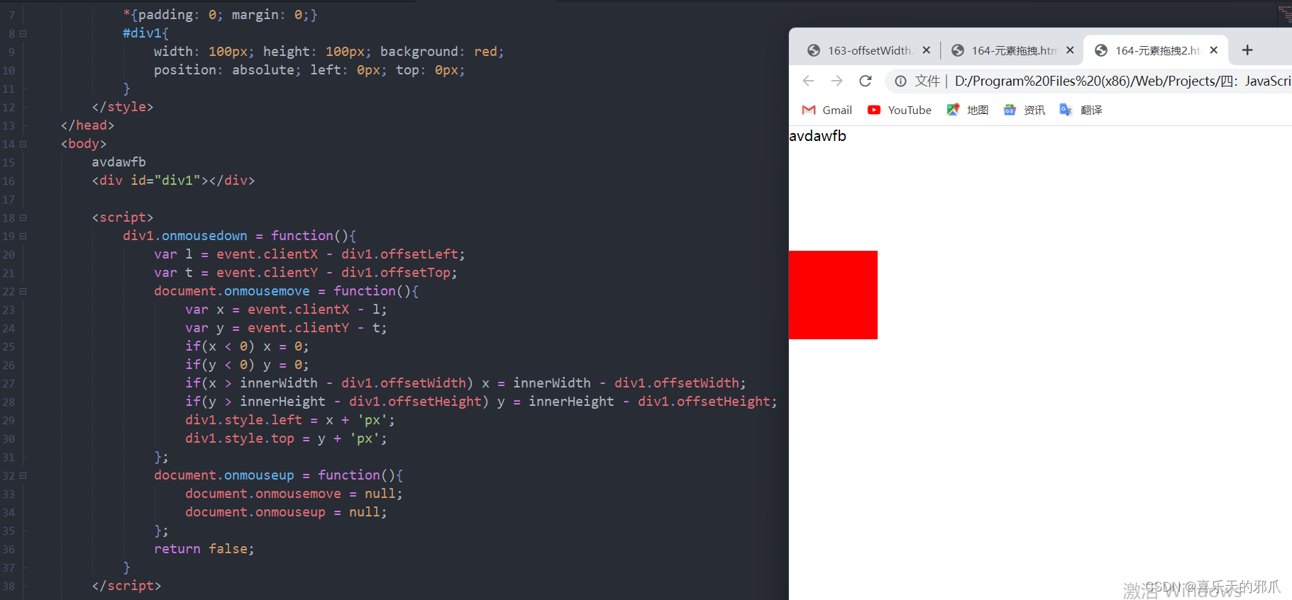 Web前端学习：章四 -- JavaScript初级（六-七）