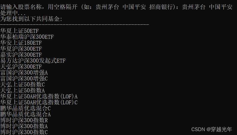 python开发微信小程序模板_微信小程序 后端[通俗易懂]