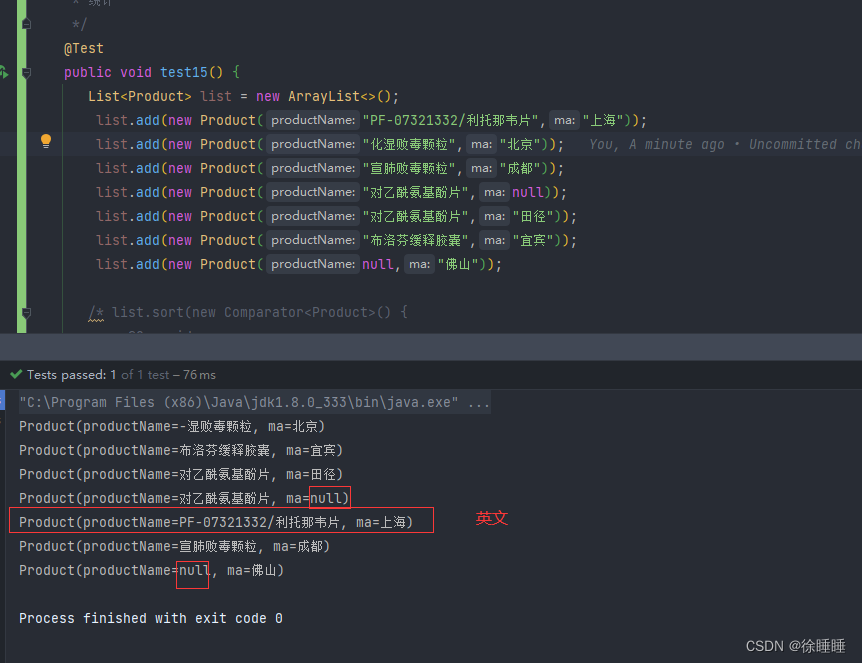 JAVA实现对包含数字、字母、中文的字符串按首字母排序_java string 让