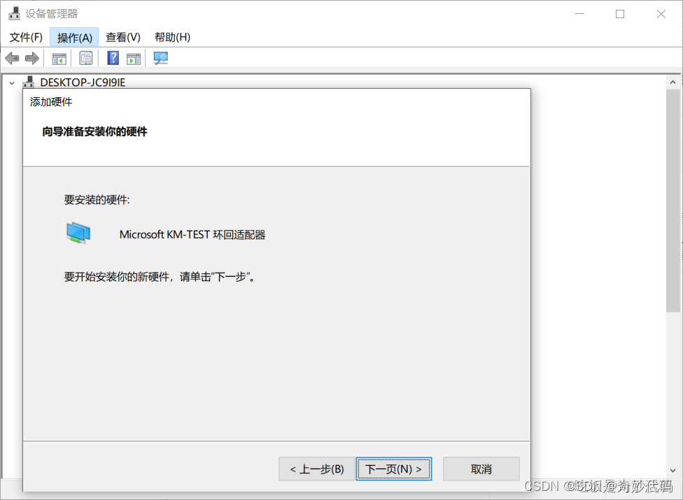 请添加图片描述