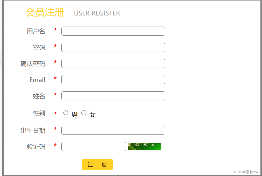 jquery-validation-ww-csdn