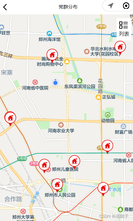 taro实现小程序地图打点