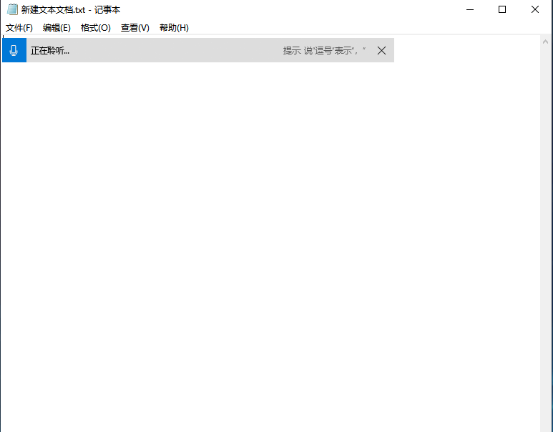 有没有免费的文字转音频 ec181a436e754e7ca0860ff921f373f5.png