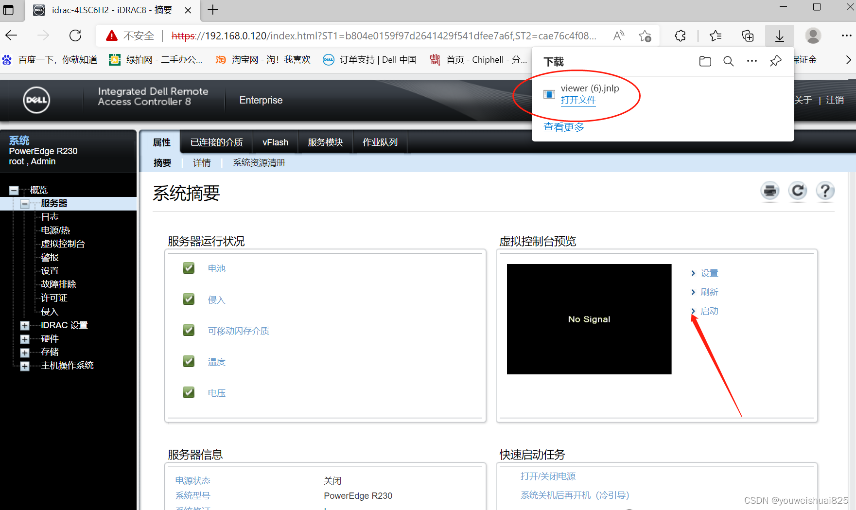 Licenza IDRAC8 Enterprise Express Per Dell T130 T230 T330 T430 - Foto 1
