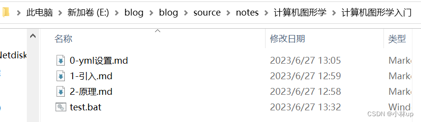 windows脚本语言批量合并Markdown文件_md文件合并-CSDN博客