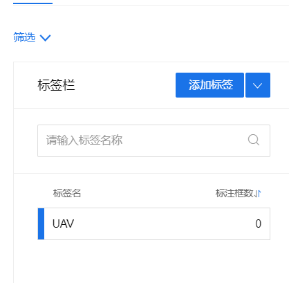 百度自动图像标注工具bml使用教程
