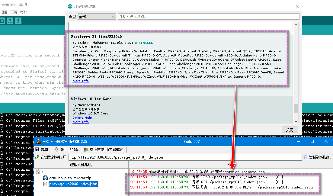 Arduino IDE for Raspberry Pi Pico开发固件本地化安装教程_arduino pico-CSDN博客