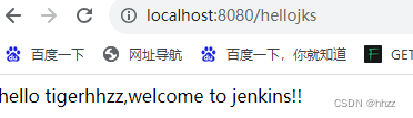 Docker Swarm总结+Jenkins安装配置与集成snarqube和目标服务器（4/5）