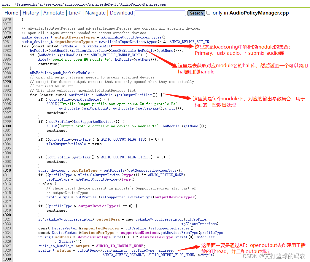 Android音频系统学习三：AudioPolicyService服务的启动过程（下）_audiopolicyservice