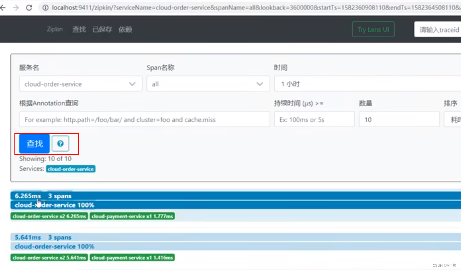 SpringCloud——分布式请求链路跟踪Sleuth