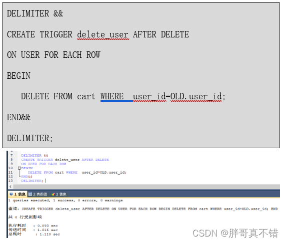 基于MYSQL的互联网药品交易系统数据库设计项目实战