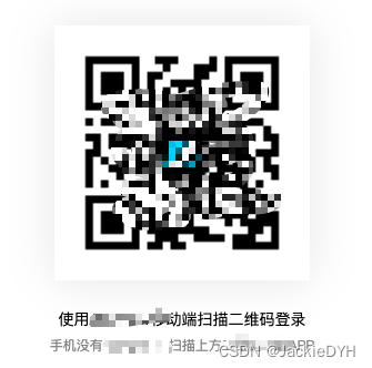 Vue中使用qrcode实现渲染生成二维码中间添加自定义logo-demo