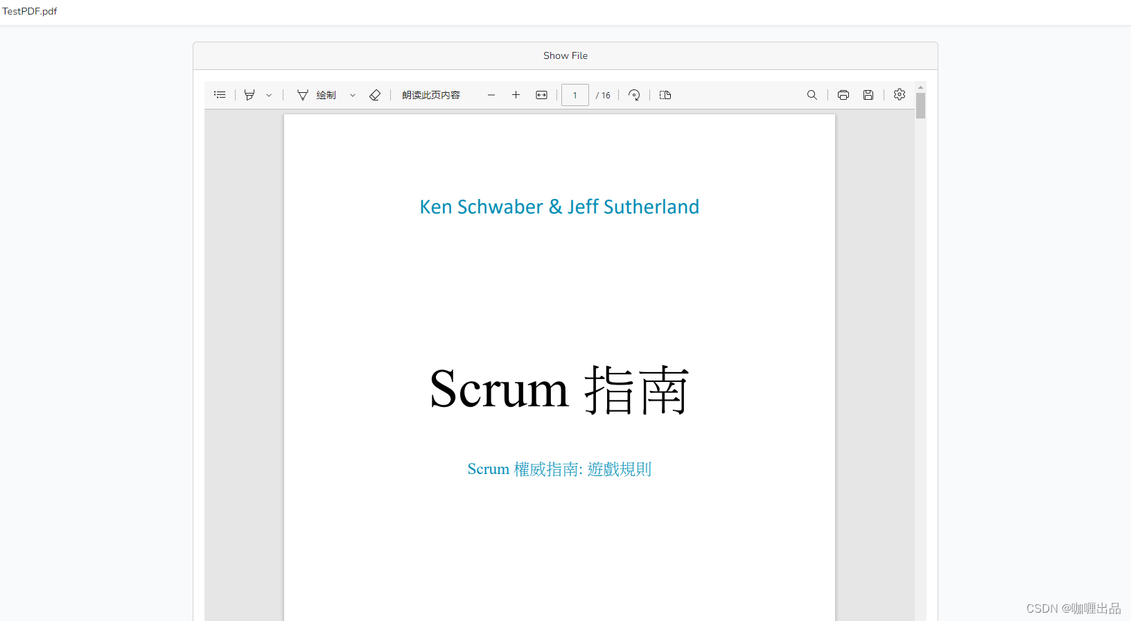 Laravel 8 文件的上传/下载/显示的实例