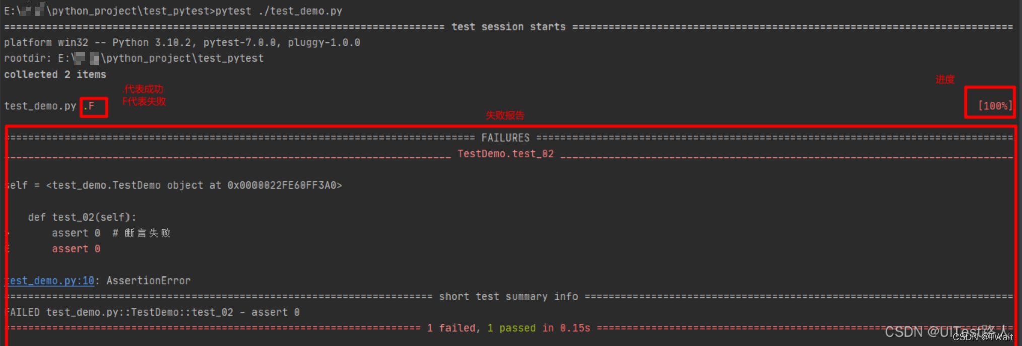 Pytest学习:安装和执行方式_cmd pytest安装-CSDN博客