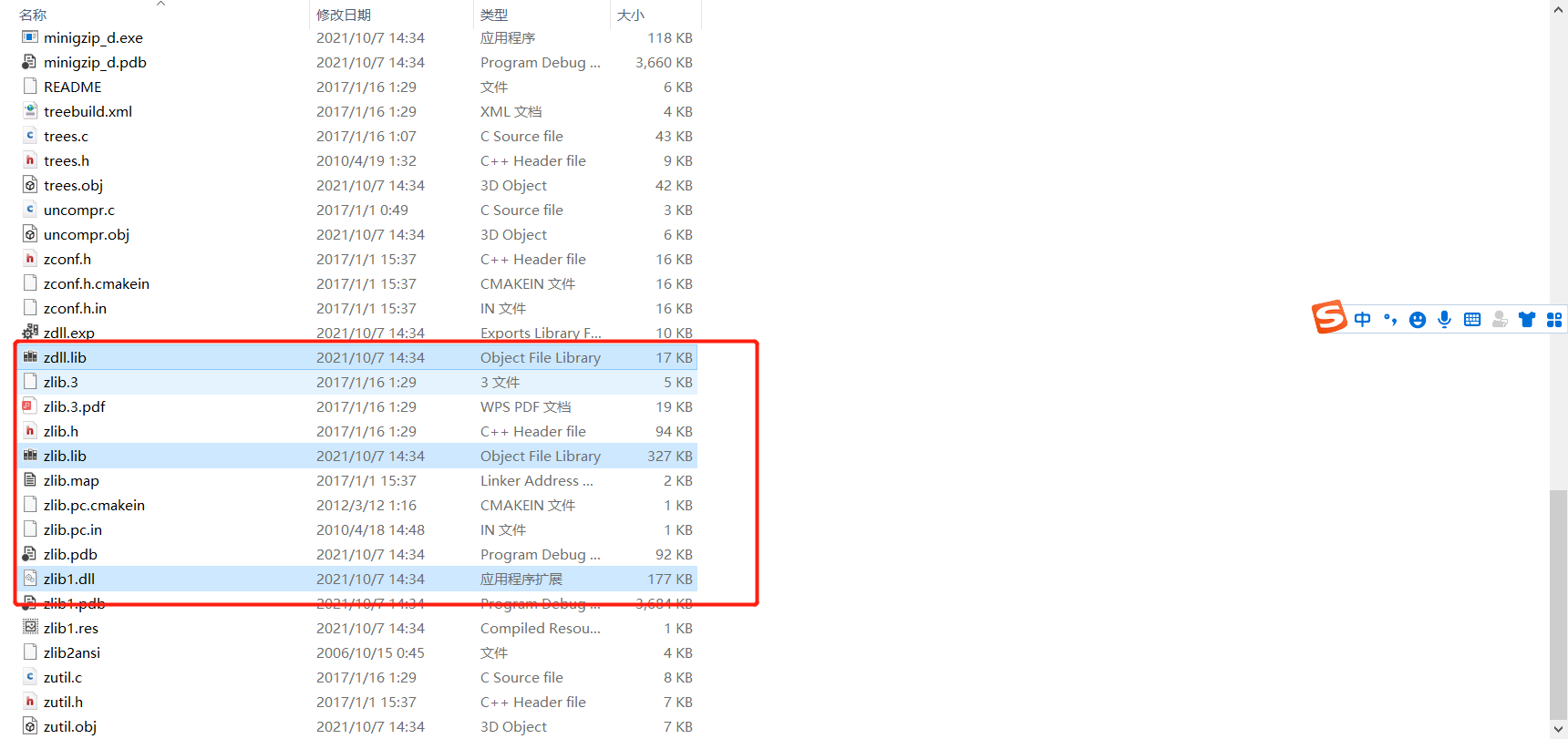 zlib1.2.11 windows命令行编译 x86 MT版本_windows x86版本命令行工具CSDN博客