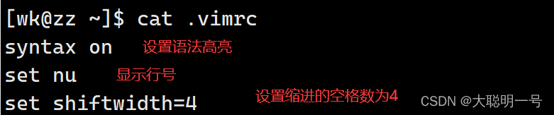 linux之《vim编辑器》