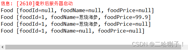 处理器方法的参数与返回值